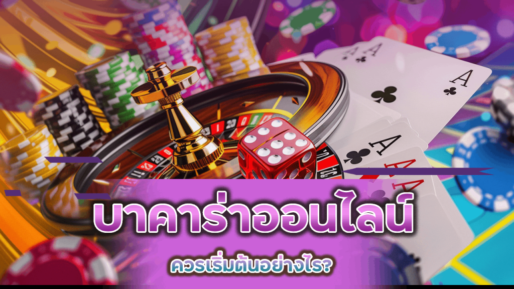 Lyn289 บาคาร่าออนไลน์