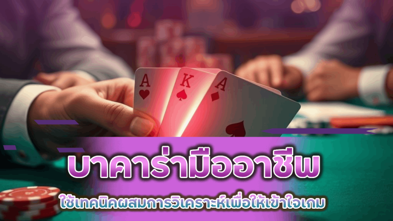 fin999 บาคาร่ามืออาชีพ