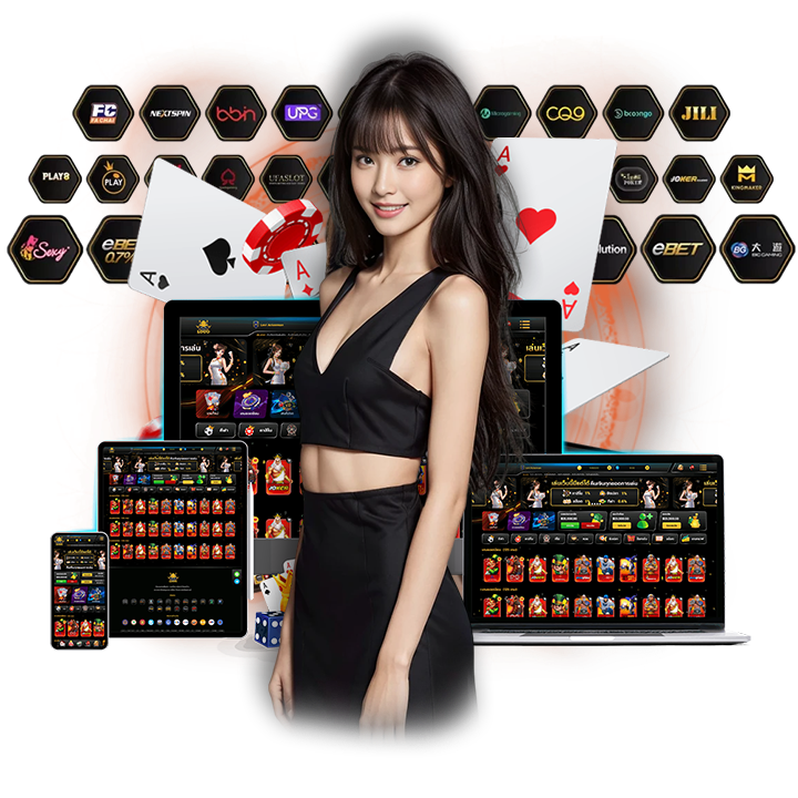 ไม่ล็อค